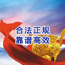 济南讨账公司