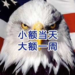 济南要账公司